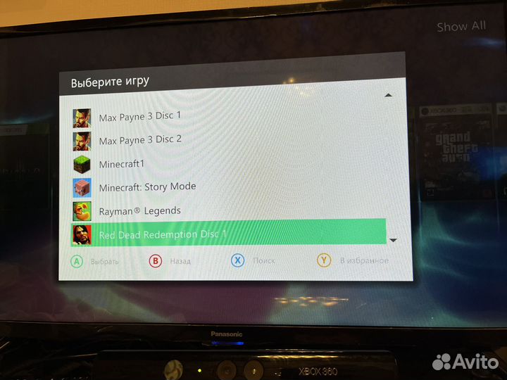 Xbox 360 прошитый 250гб