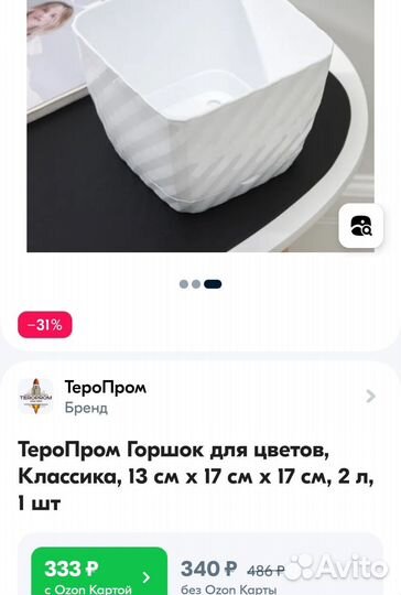 Эухарис амазонская лилия