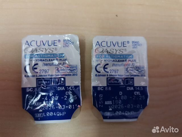 Линзы контактные