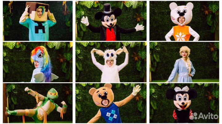 Аниматоры. Детские праздники