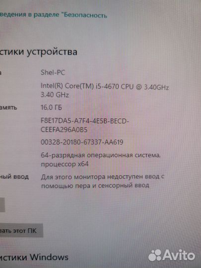 Продажа комплектующих пк