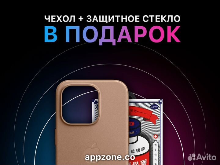 iPhone 13 Pro Max, 512 ГБ