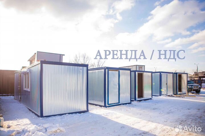 Бытовка 6х2,4