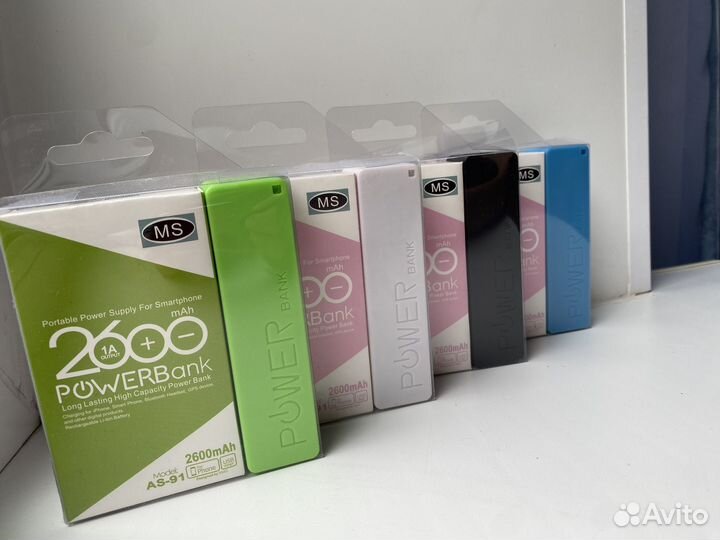 Power bank 2600
