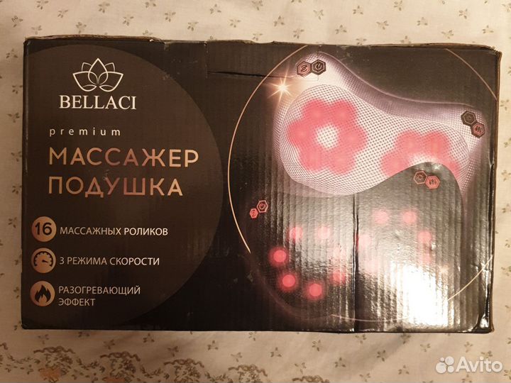 Массажная подушка