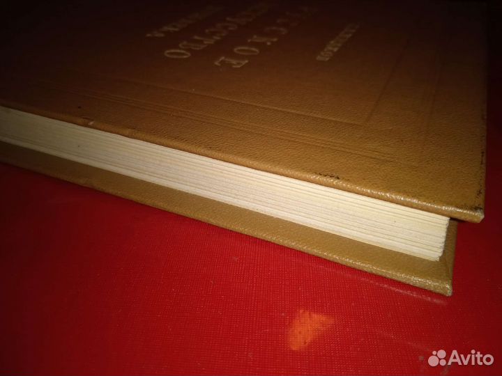 Русское искусство 18 века Жидков