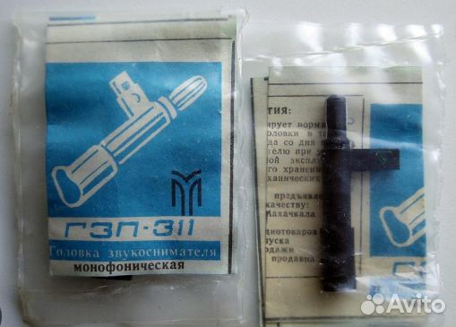 Игла для проигрывателя не рабочая