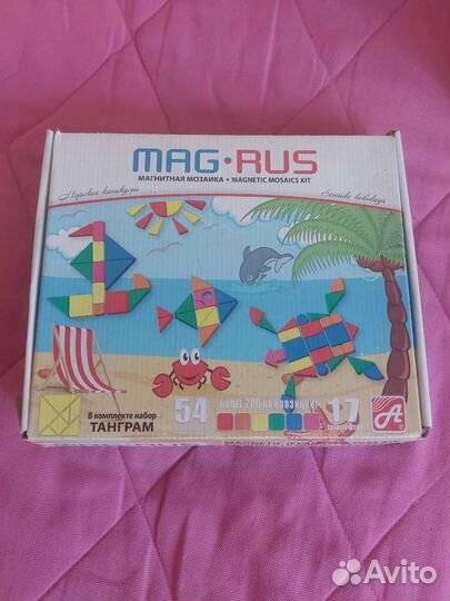 Конструктор магнитный