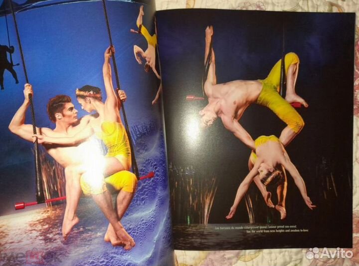 Цирк Дю Солей Программа Актеры 2014