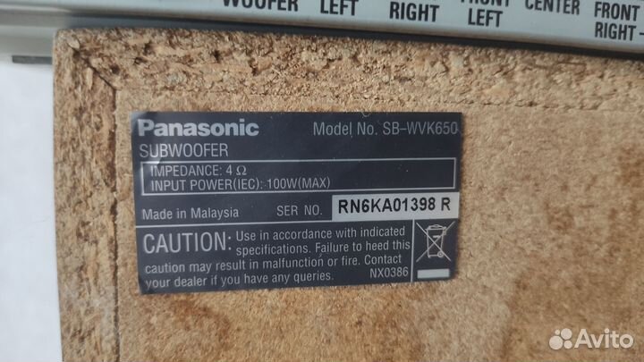 Домашний кинотеатр philips 5.1