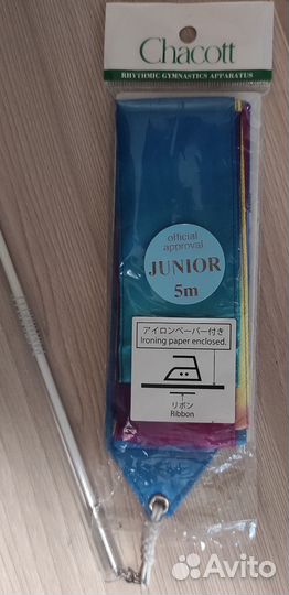 Гимнастическая лента