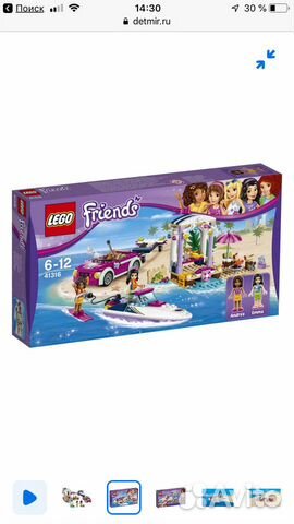 Лего скоростной катер Андреа