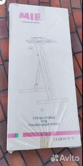 Гладильный пресс MIE Romeo I с подставкой