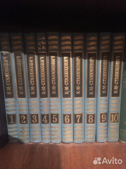 Станюкович К.М. Собрание сочинений