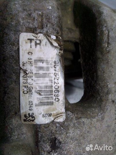 Суппорт Citroen C4 2011-2015