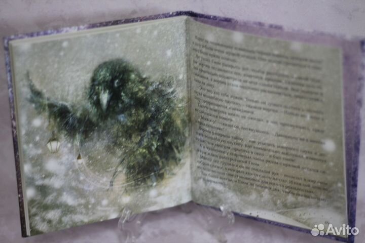 Книга Кружева чудес