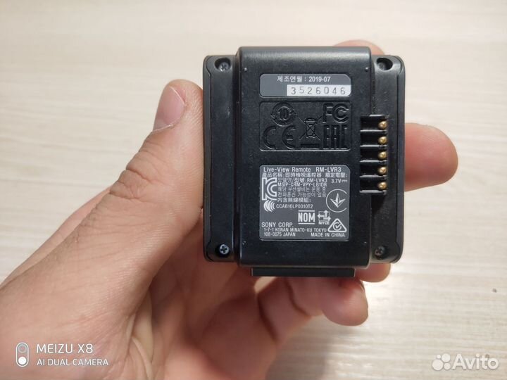 Пульт для экшн камер Sony