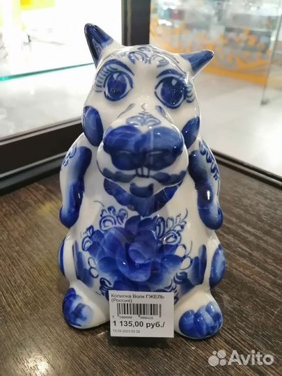 Статуэтка из форфора. Волк. Гжель