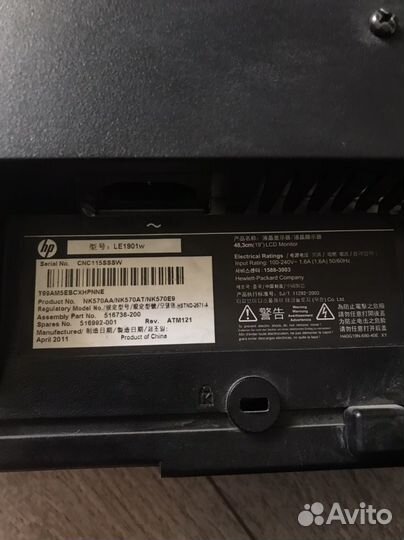 Монитор hp