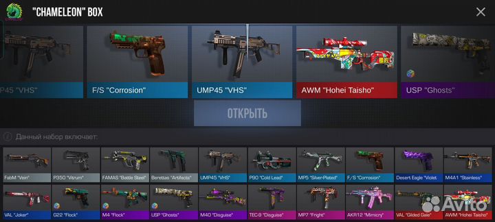 Тренер по standoff 2