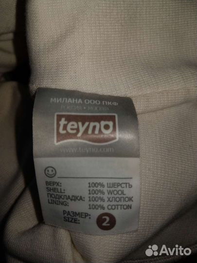 Шлем зимний Teyno