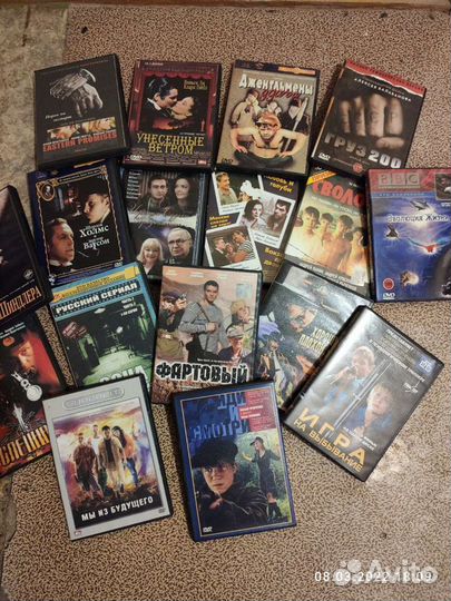 Двд диски с фильмами