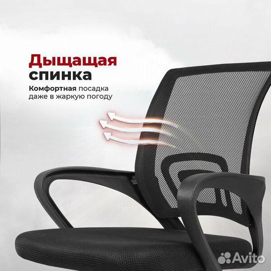 Компьютерное кресло, новое, офисное кресло