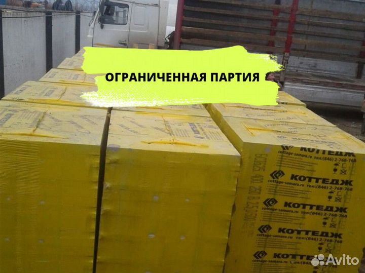 Газоблок Коттедж Д 400 Пеноблок Газоблок