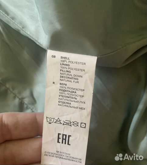 Пуховик женский baon размер М