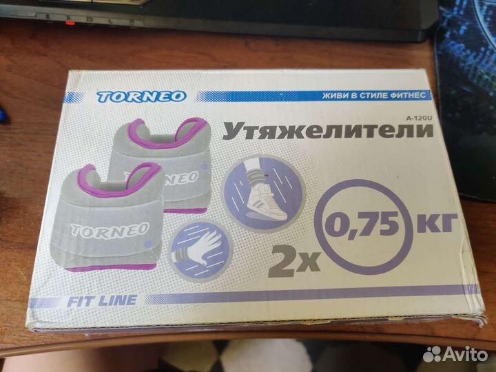 Утяжелители для ног