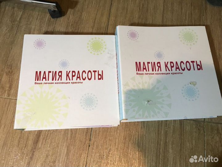 Журналы о красоте