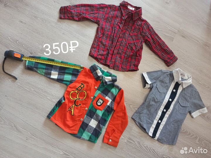 Вещи на мальчика