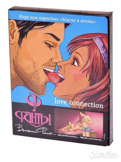 Игра для взрослых Фанты