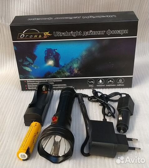 Фонари для дайвинга подводные