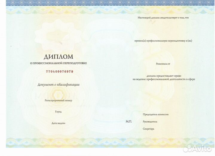 Баллы нмо. Аккредитация. Переподготовка. Раб. проф