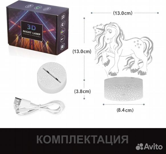 3D светильник, ночник детский, Единорог