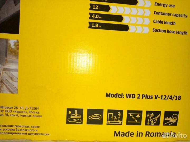 Пылесос Karcher wd 2 plus. Новый