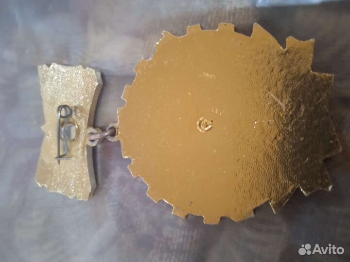 Медаль победителя соцсоревнования