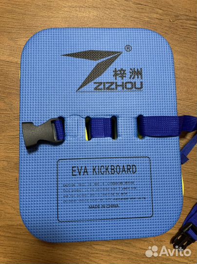 Пояс для плавания