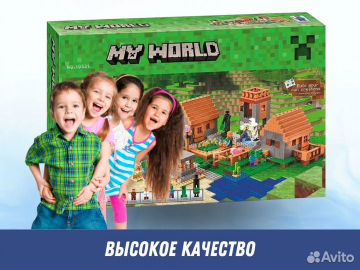 Lego майнкрафт / Конструктор Аналог lego