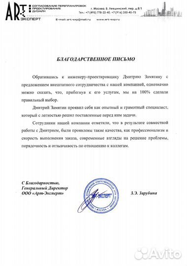 Проекты для мосжилинспекции (сотрудничество)