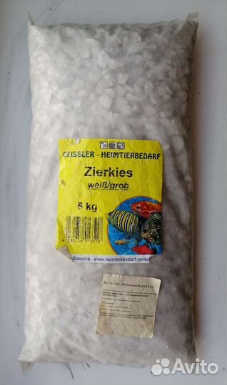 Грунт для аквариума 2кг