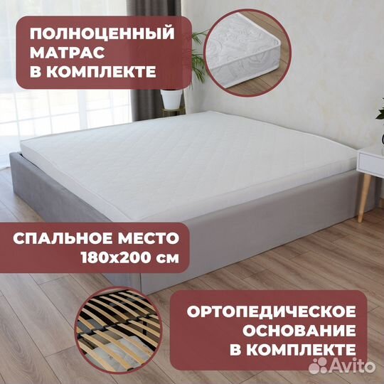 Кровать