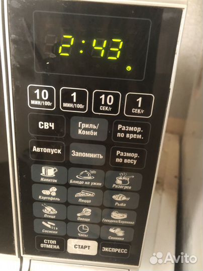 Микроволновая печь Elenberg MG-2550D