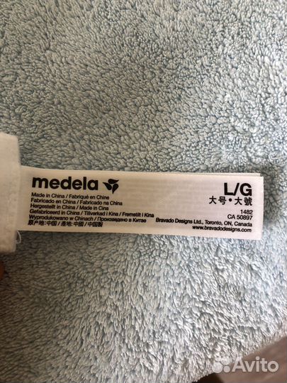 Бюстгалтер для кормления medela