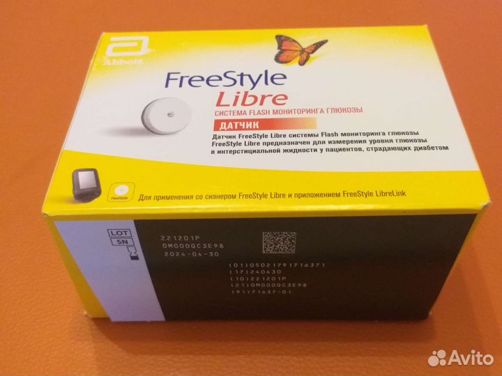 Фристайл либра 1