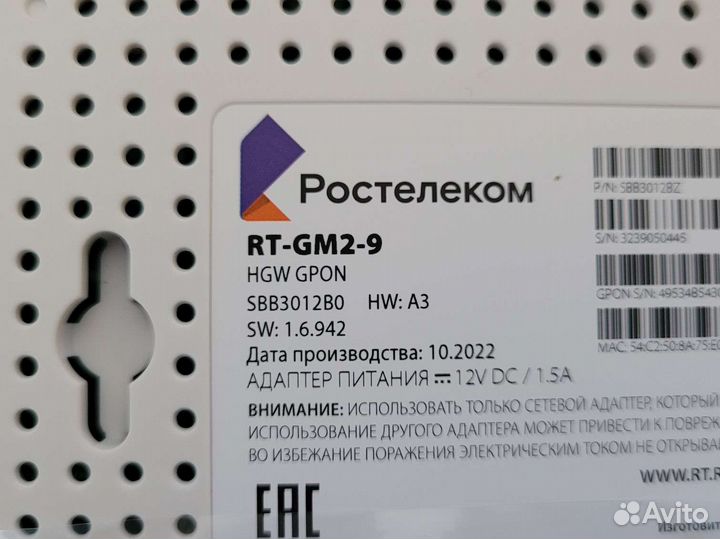 Оптические роутеры Ростелеком RT GM 2,GM-5,TS 4022