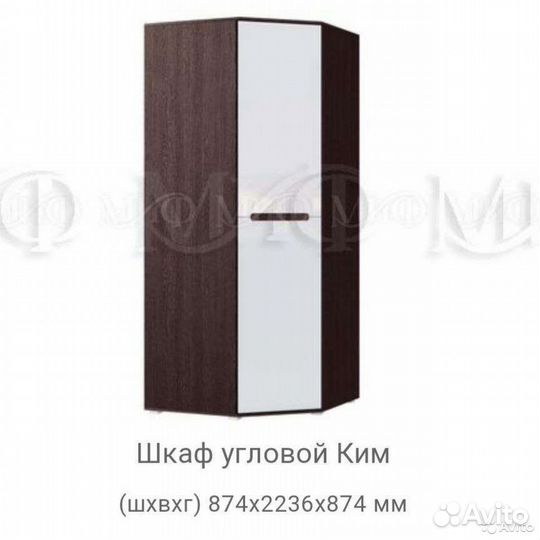 Угловой шкаф