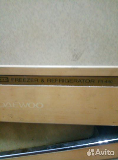 Холодильник