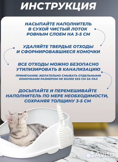Наполнитель тофу соевый 45 литров, 20кг